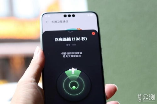 华为怎么蹭手机热点