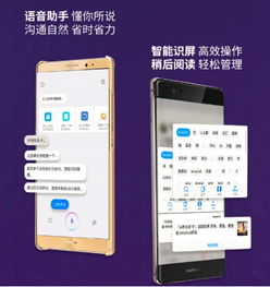 怎么升级8.0华为手机 怎么升级8.0华为手机