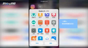 华为手机怎么隐藏符号