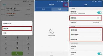 华为手机怎么不能通话 华为手机怎么不能通话