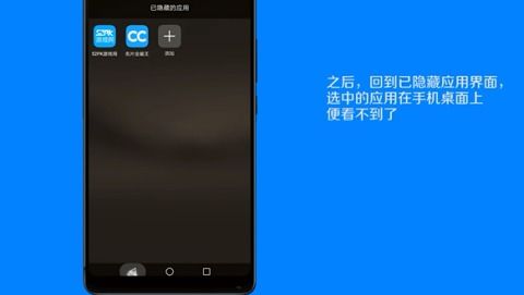 华为手机怎么隐藏笔记 华为手机怎么隐藏笔记