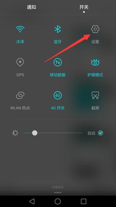 华为克隆手机怎么恢复 华为克隆手机怎么恢复