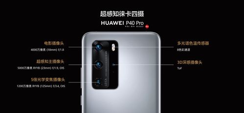 华为手机怎么硬件型号 华为手机怎么硬件型号