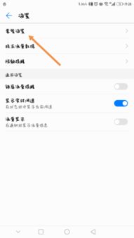华为手机怎么限制功能