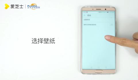 华为手机怎么设置音箱 华为手机怎么设置音箱