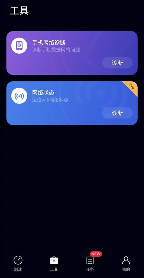 华为手机怎么检测app 华为手机怎么检测app