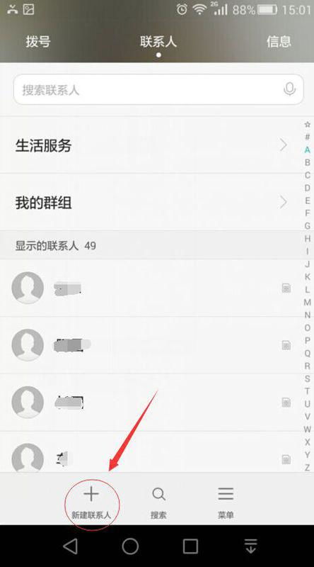 怎么添加卡片华为手机