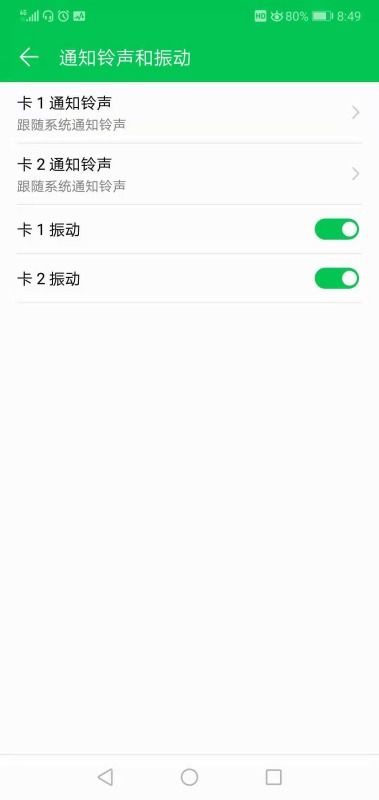 华为手机怎么签到领钱