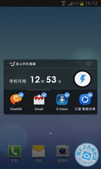怎么定位华为手机游戏