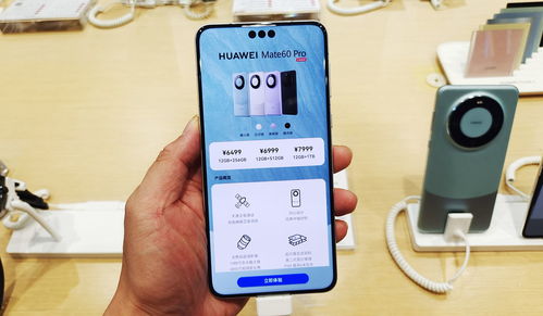 华为手机卖了怎么设置 华为手机卖了怎么设置