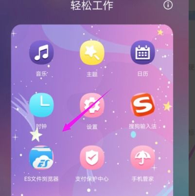 华为手机怎么秀来电