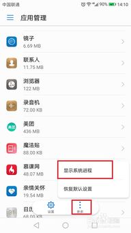 华为手机置顶怎么取消