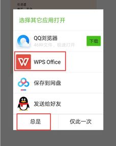 华为手机怎么预览页面