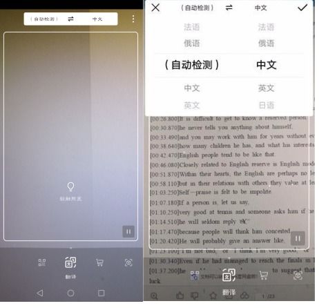 华为手机怎么发英文