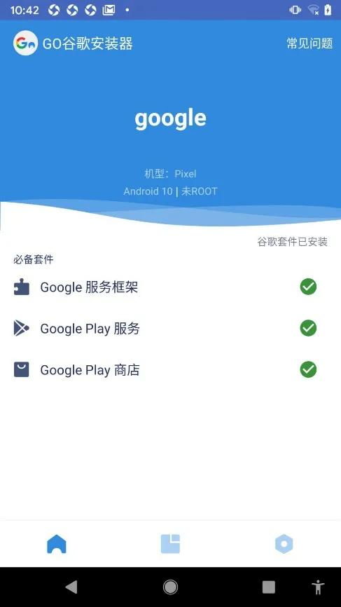 ourplay华为手机怎么安装