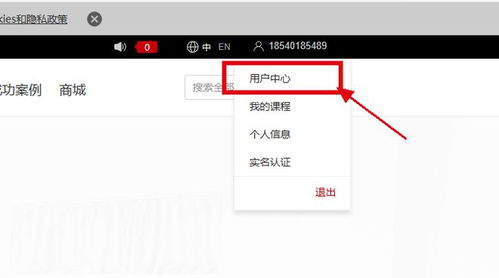 华为手机认证怎么获取
