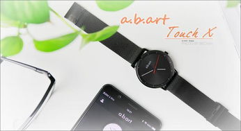 华为手机iwatch怎么用 华为手机iwatch怎么用