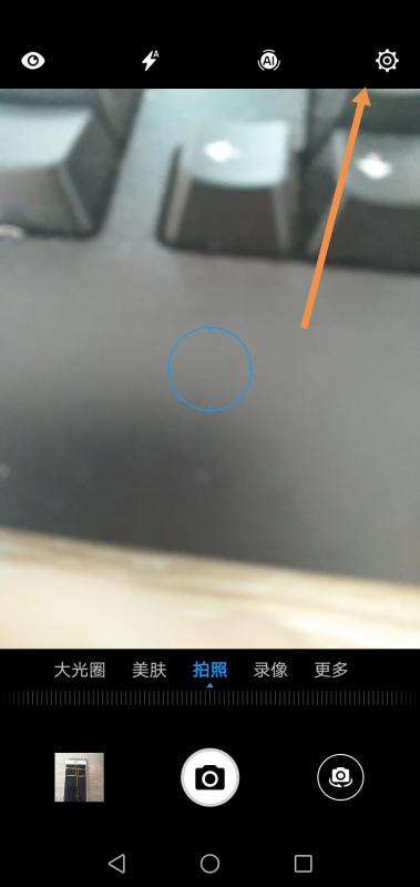 华为手机怎么调格子