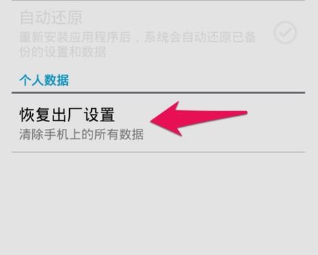 华为手机怎么设置分区 华为手机怎么设置分区
