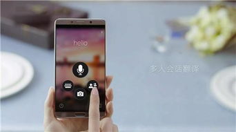 华为手机录音怎么没了