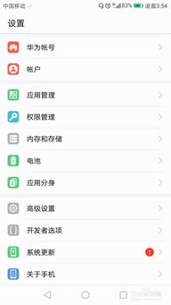 华为手机怎么修改网址 华为手机怎么修改网址
