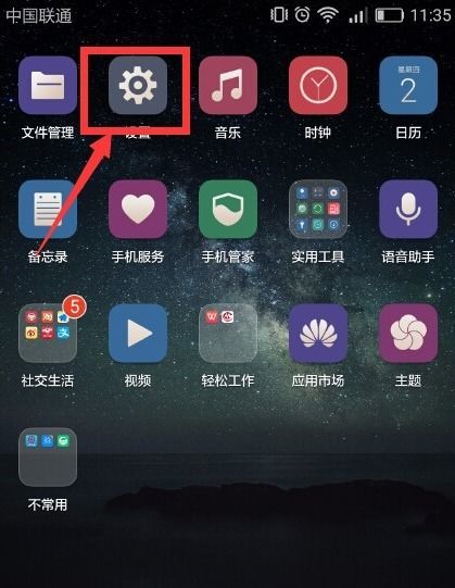 华为手机怎么下载妙手 华为手机怎么下载妙手