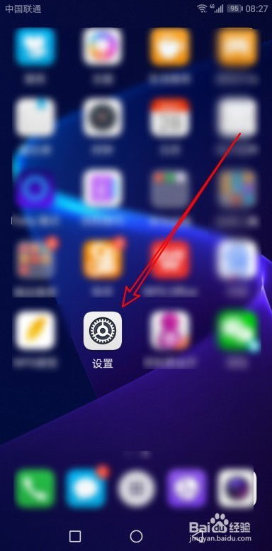 华为手机怎么取消摇晃 华为手机怎么取消摇晃