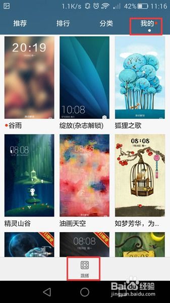 华为手机封面怎么拍 华为手机封面怎么拍