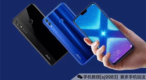 华为手机怎么定位停车