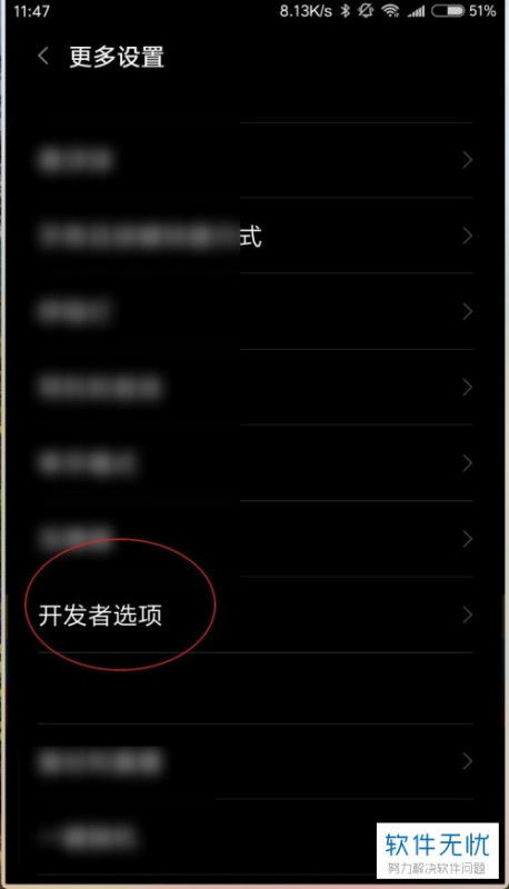 华为手机图片怎么定位