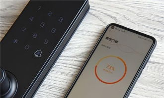 华为手机怎么打开智能
