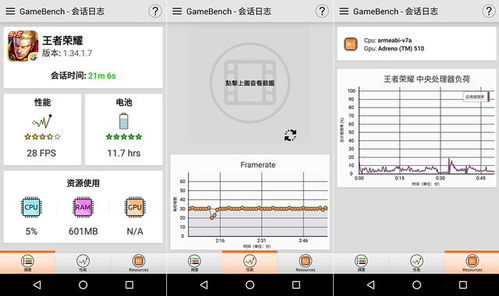 帧数怎么显示华为手机 帧数怎么显示华为手机