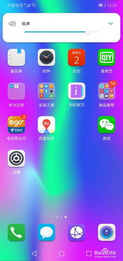 华为手机图片怎么添加