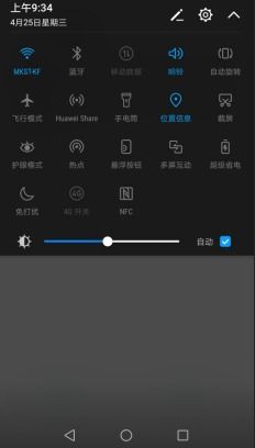 华为怎么无限截图手机