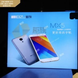 华为手机怎么不谈广告
