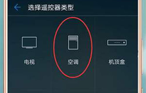 华为手机怎么控制听觉