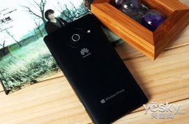 华为手机怎么体验windows 华为手机怎么体验windows