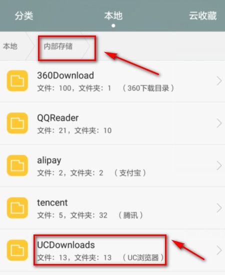 华为手机怎么文档签字
