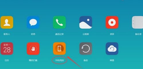 华为手机怎么找LOG 华为手机怎么找LOG