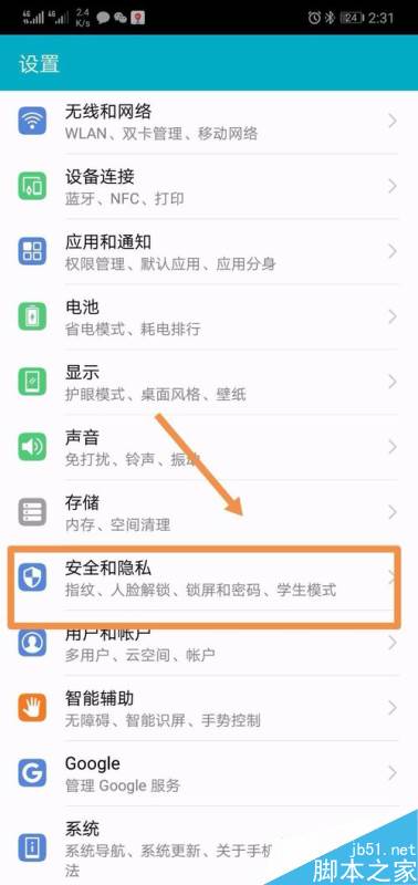 华为手机怎么创造时刻