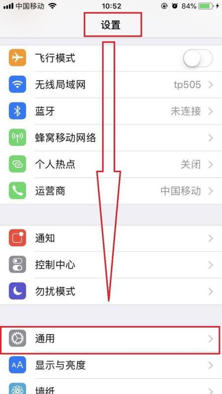 华为手机怎么修改sim