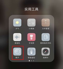 华为手机隐藏怎么用