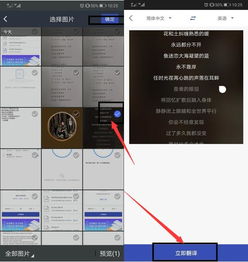 华为手机怎么扫描签名 华为手机怎么扫描签名