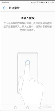 华为手机怎么解锁壁纸