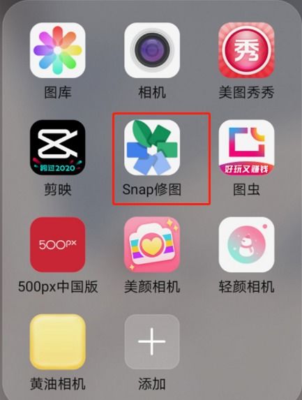 华为手机怎么下载剪影