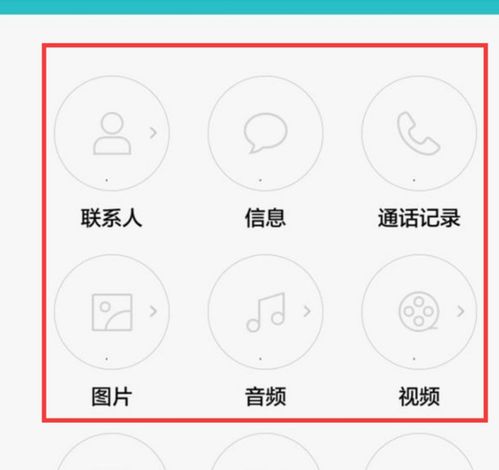 华为手机怎么解除安全