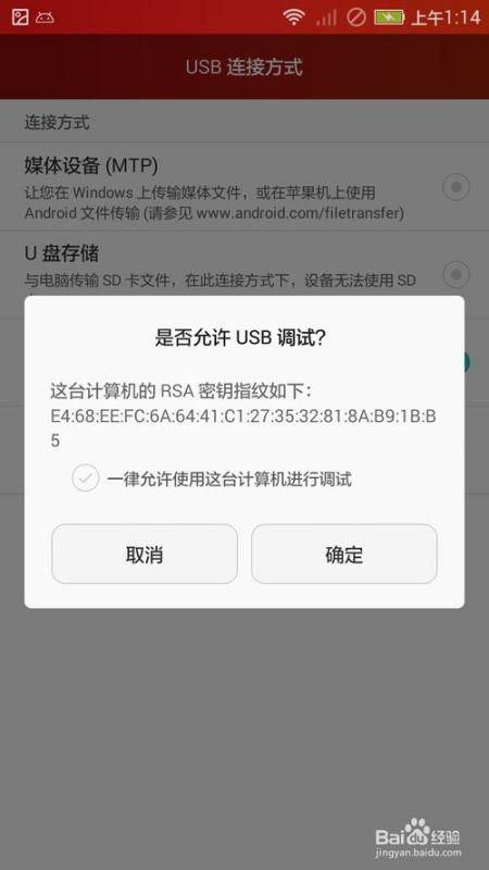 华为手机怎么变回白屏