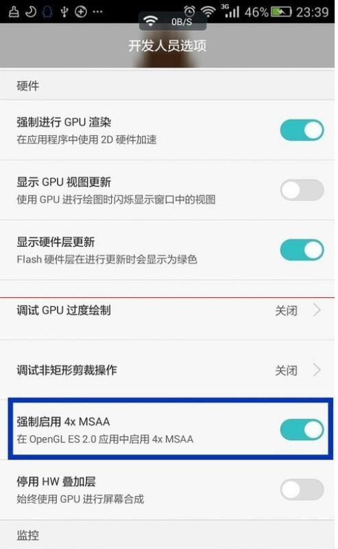 华为手机怎么左右返回