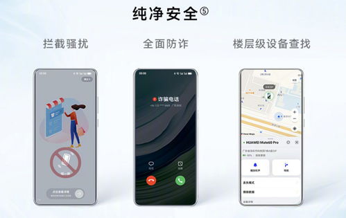 华为手机怎么安装indrive