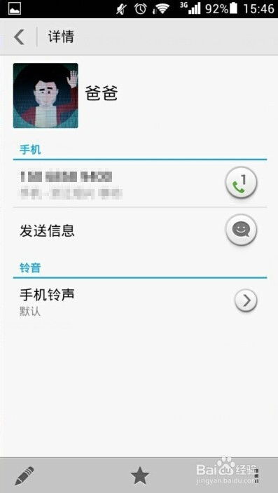 华为怎么设置手机称重